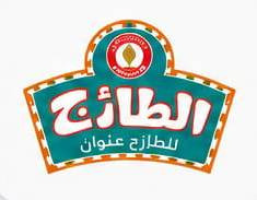 AL TAzig